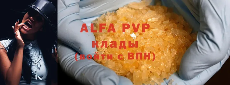 A-PVP крисы CK  ссылка на мегу   Нягань 