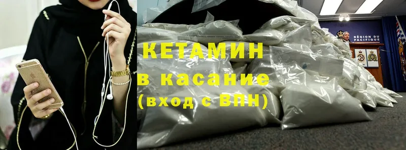 КЕТАМИН ketamine  цены наркотик  Нягань 