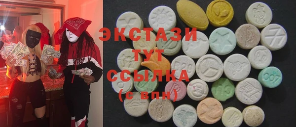 COCAINE Волоколамск