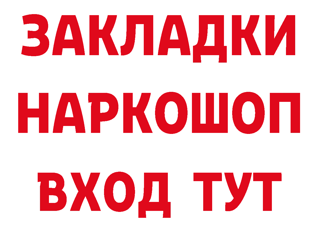 Альфа ПВП СК КРИС ССЫЛКА это hydra Нягань