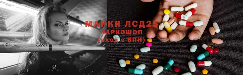 ссылка на мегу рабочий сайт  продажа наркотиков  Нягань  LSD-25 экстази кислота 